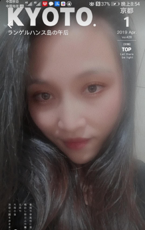 小女一诺千金的第一张照片--漳州红颜知己交友网