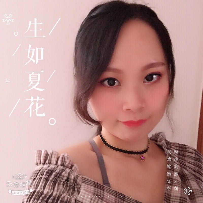 夏沫的第一张照片--漳州红颜知己交友网